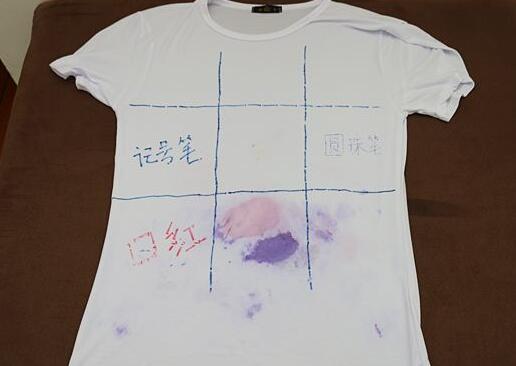 北京(jing)傢政公司衣服(fu)筆汚(wu)漬.jpg